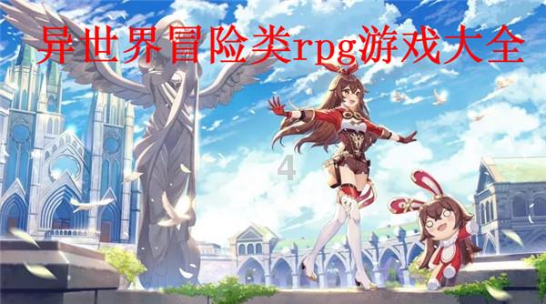 失落城堡