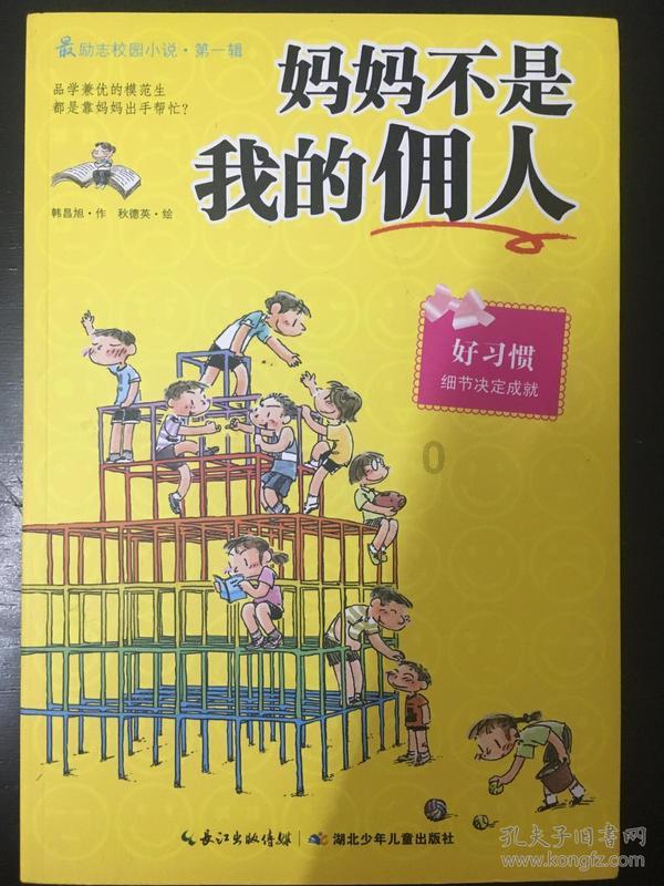 传TEMU将于3月在美国上线“半托管”业务