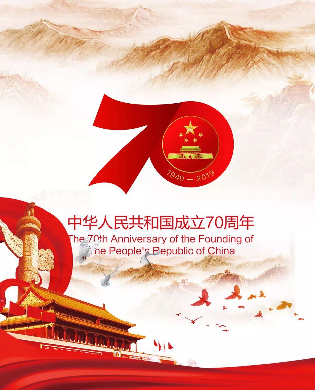 黑龙江省十四届人大常委会第十一次会议闭会
